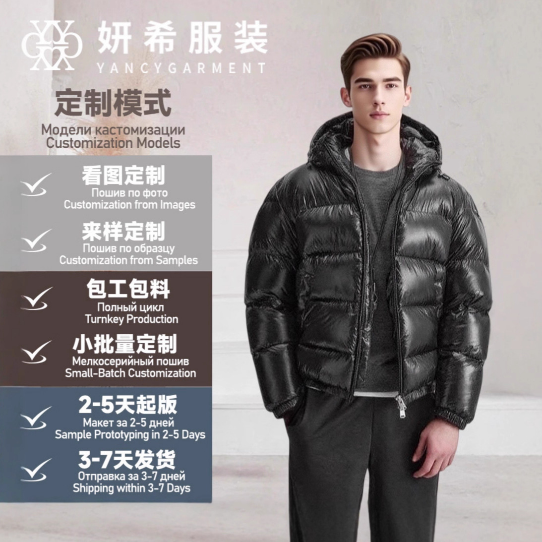 定制现货可印logo棉衣连帽棉服运动夹克纯色棉袄外套欧美跨境男装