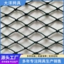 双边定制水产养殖捕捞网