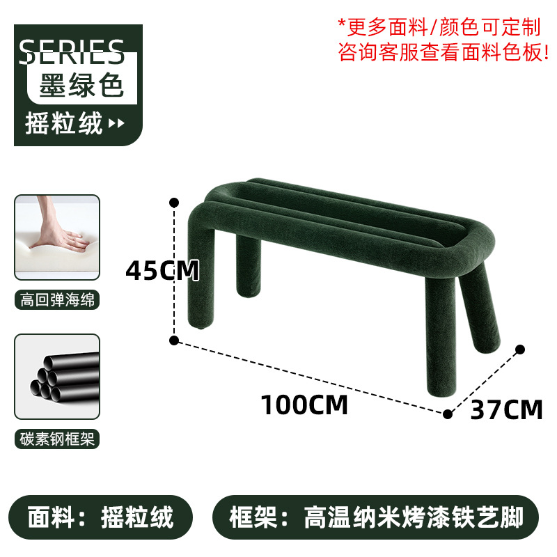 벤치 (다크 그린)