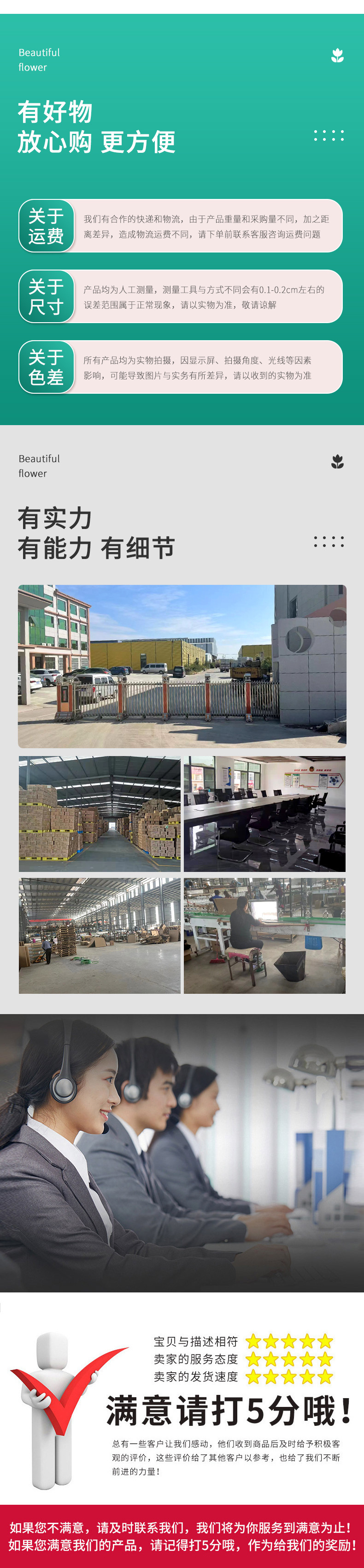 微信图片_20230720162037