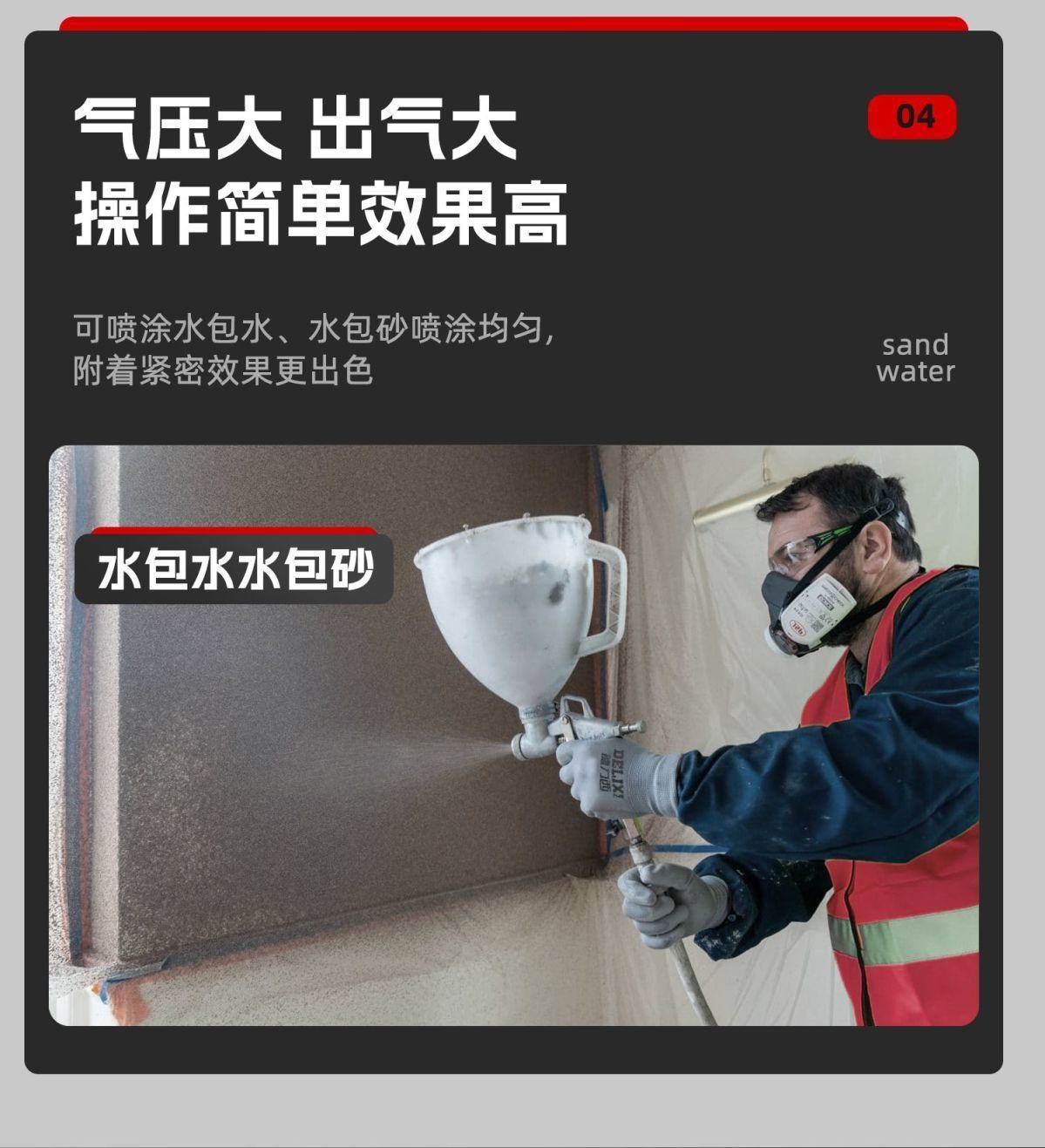 Delixi Real Stone Paint Air Compressor Oil-Free 220V High-Pressure Water-In-Sand Latex Paint Exterior Wall Spraying Air Pump