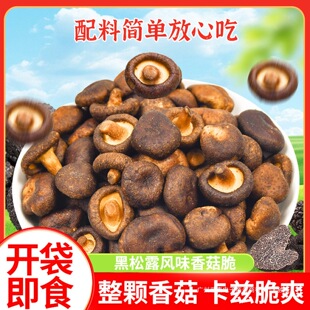 ����¶�㹽������خa���߸��_����ʳĢ�������e��ʳС���㹽��