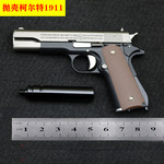 1：2.05抛壳1911柯尔特尼龙新材质 金属模型 不可发射