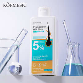 KORMESIC全英文润养顺滑角蛋白洗发水shampoo跨境外贸厂家批发