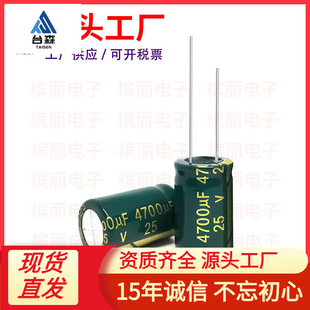 ���lֱ���X늽���� 25V4700UF 16X25mm��X�����@ʾ���m�������