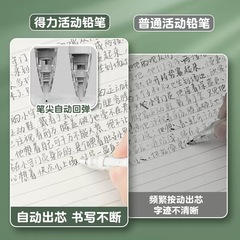 Deluxe Activity Pencil SH102/SH103 Automatic Lead Output 0.5mm Student Exam Use Not Easily Broken Lead 0.7mm Transparent