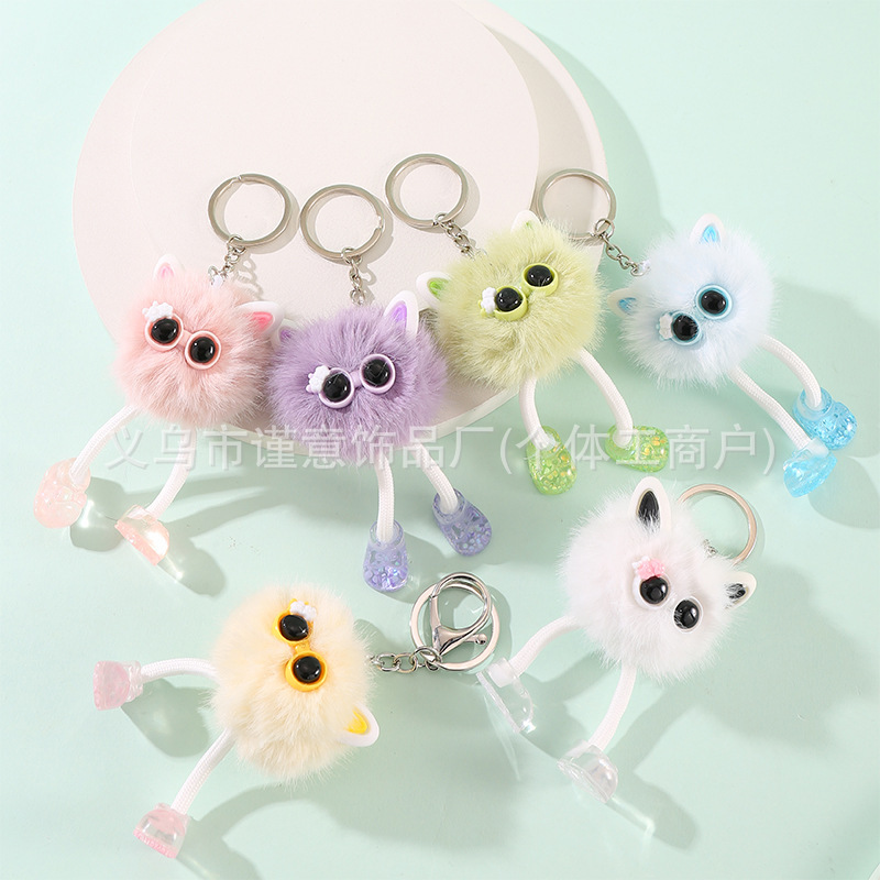 New Plush Long-Legged Little Coal Ball Doll Pendant, Cute Crystal Shoe Elf Fur Ball Keychain Pendant Wholesale New Plush Long-Legged Little Coal Ball Doll Pendant, Cute Crystal Shoe Elf Fur Ball Keychain Pendant Wholesale