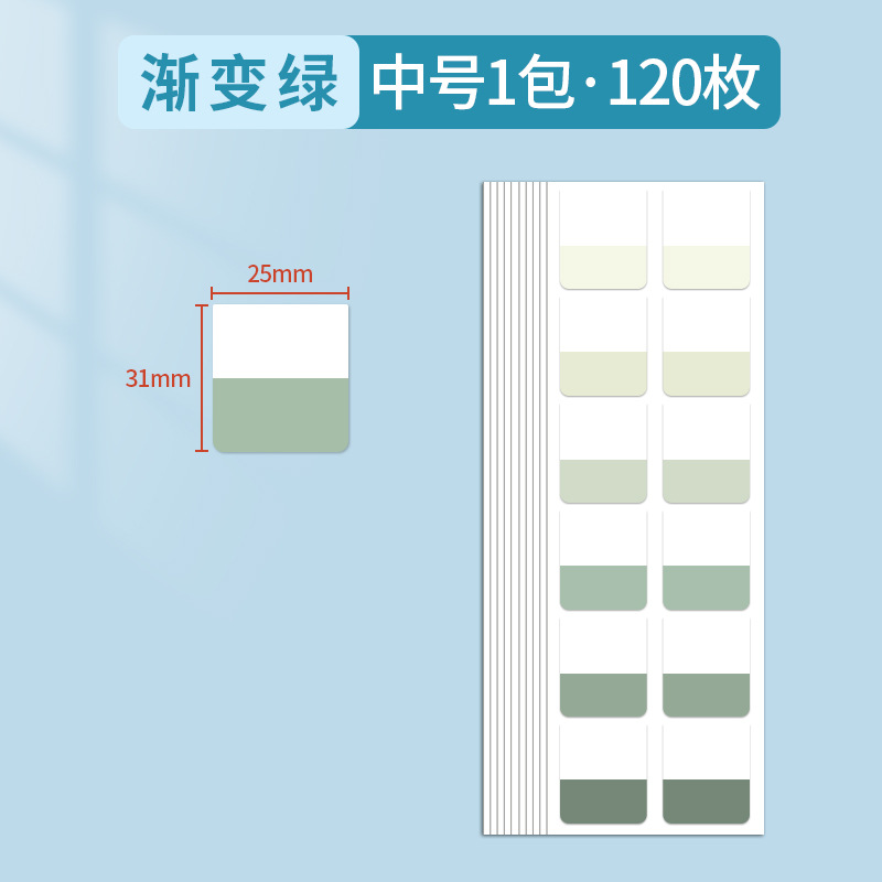 付箋付バインダーブック紙インデックス貼付ラベルシール分類指示貼付粘着性の強いブックマークシールメモ