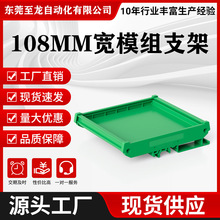 UM108mmPCB�^���ģ�M�K��plc늾�·��DIN��܉���b֧�ܿ����⚤