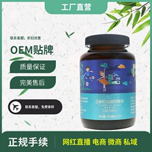 亚麻籽油凝胶糖果OEM贴牌代加工元宝枫籽油磷虾油虾青素软胶囊