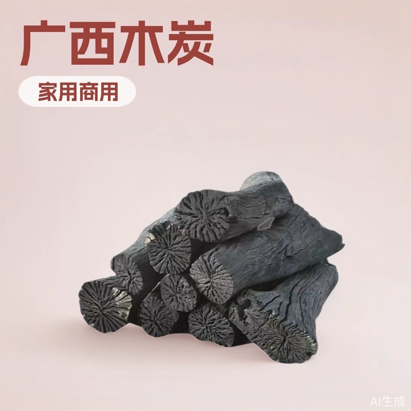 Smokeless Quick-Burning Fruitwood Charcoal for Home Use, Suitable for Tea Brewing by the Stove, Barbecue, and Heating