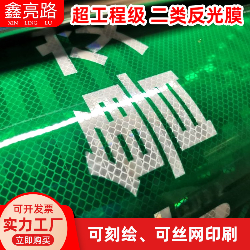 带料加工  EGP超工程级UV印刷  国产EGP超工程级UV印刷