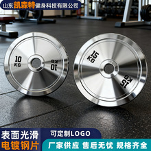 定制logo电镀杠铃片健身电镀哑铃片 Electroplated Bumper Plate