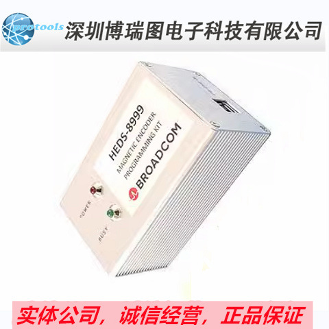 HEDS-8999编程器AEAT-8811-Q24 MAGNETIC PROG KIT调试器 仿真器