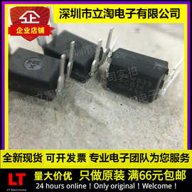 全新现货PC814 PC814A EL814A DIP4  光耦 光电耦合器 直插光耦