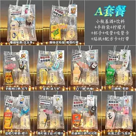 葡萄酒;洋酒;啤酒