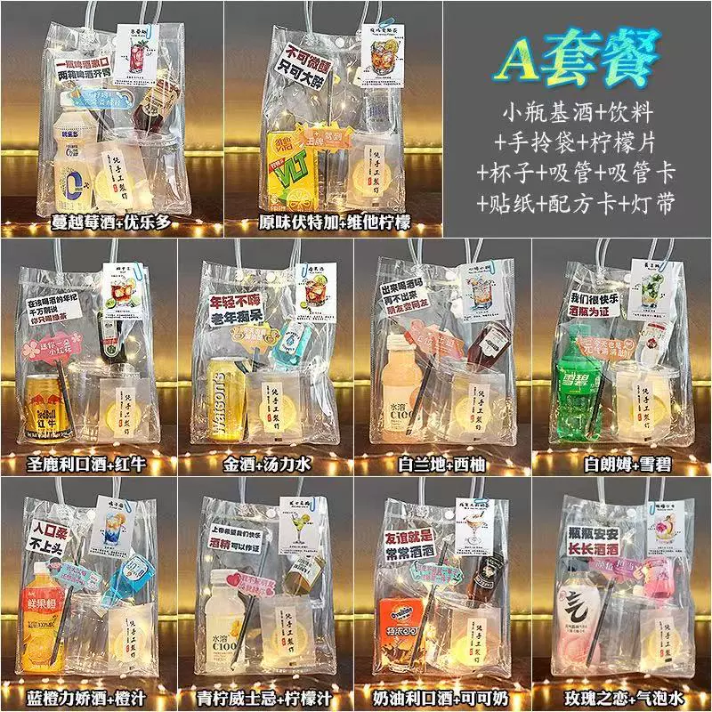 小瓶红酒洋酒迷你国产摆摊夜市公路商店葡萄酒便利店调酒小酒版