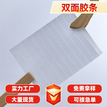 易撕棉纸双面胶白色高粘度双面胶带儿童手工双面胶条不干胶