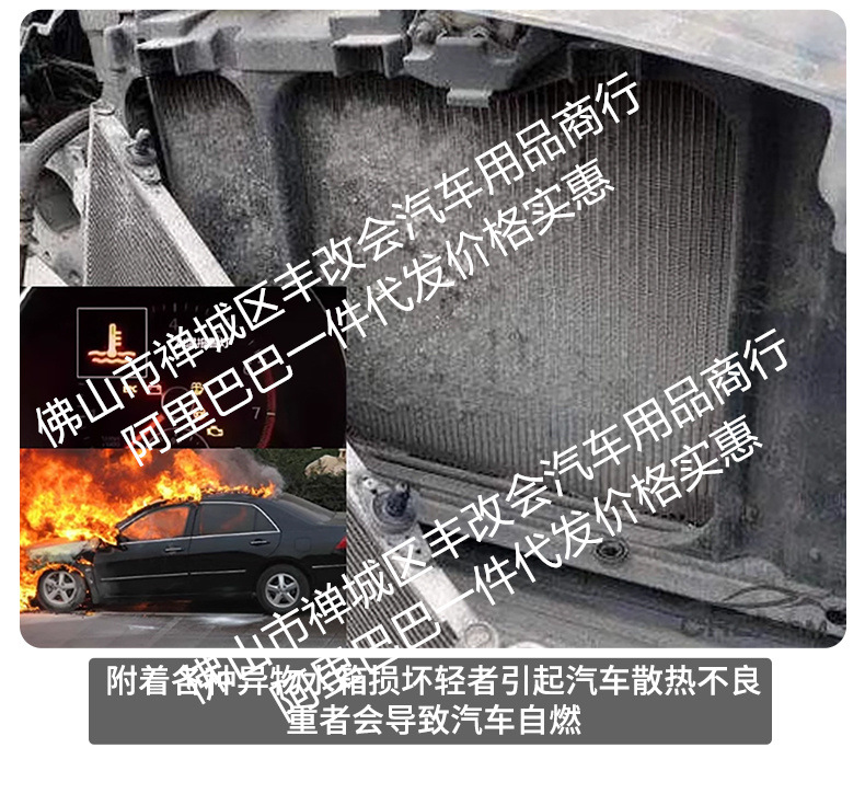 Suitable for Nio Es9 Integrated Welded Car Insect-Proof Net Front Grille Special Modified Decorative Strip Accessories