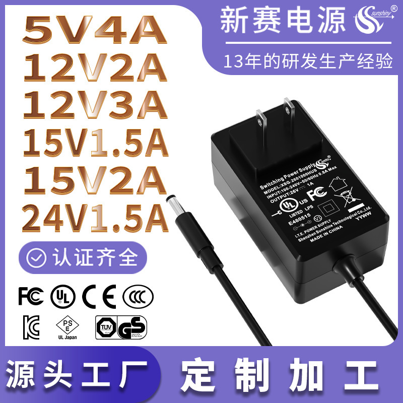 12v3a Power Adapter 15v2a U/l Certified Small Appliance Audio 5v4a Power Adapter