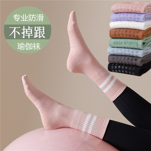 Yoga socks women's mid-calf spring and summer silicone non-slip professional floor socks long-tube indoor fitness Pilates sports socks