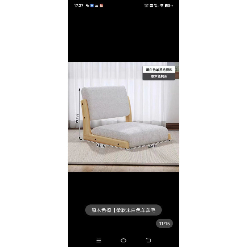Cama silla confortable, asiento tatami, taburetes de respaldo japonés, silla sin piernas para cama de madera sólida y ventana flotante.