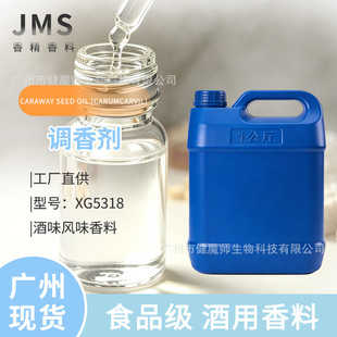 �V�ݬF؛ JMS�{�ㄩ���þ�ζ�Lζ���ϰ׾����ӄ�ʳƷ�����㾫����