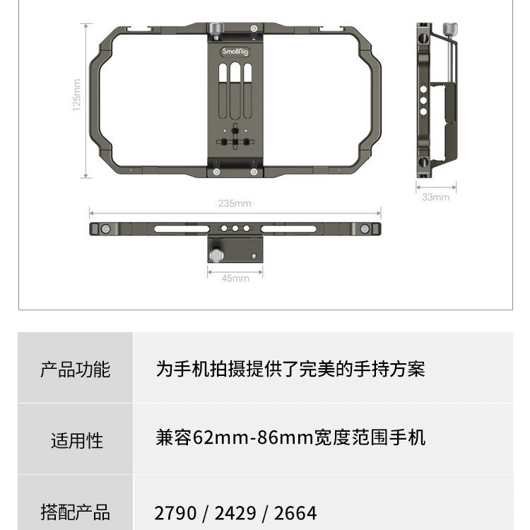 Apple, huawei, handheld handle, compatible mobile phone, iPhone13, internet celebrity