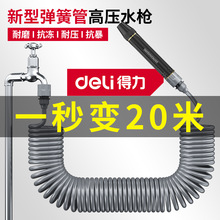 �������ɹܺڽ����߉�ˮ�������ԁ�ˮ�_ˢϴ܇�̨�@�֝������b