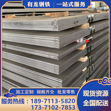 武漢q235b熱軋開平板 武鋼熱軋卷定尺開平3.0mm厚普通碳鋼板價格