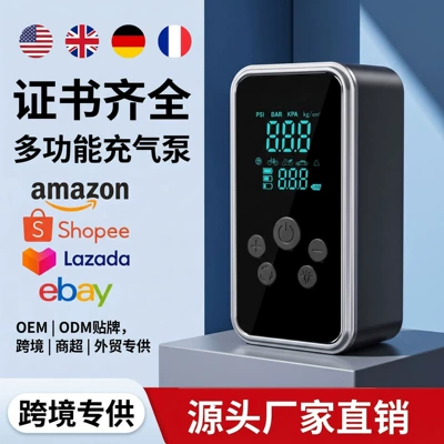 Hava nasosu | display, emergency air pump - 328-series-dual-use-charging-and-plugging-power-bank-3m-cigarette-lighter-connection-cable-3-lithium-batteries