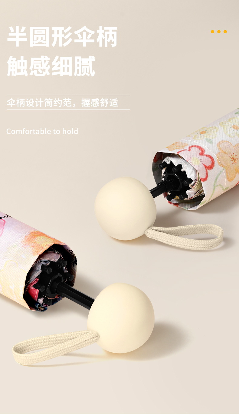 何圆圆-五折卡通风格伞_10