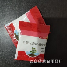 花生宝宝叶面肥花生粒粒饱促根壮苗增产增收膨大果实专用水溶肥料