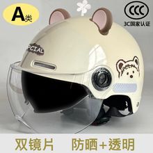 3C����늄�܇�^�������ļ�ͨ���ƿĦ��܇�ļ��p�����ɐ۰�ȫñ