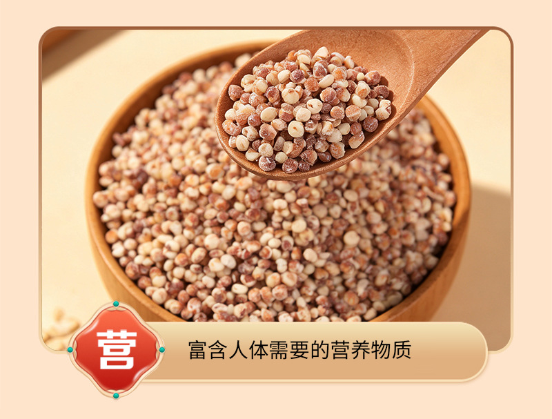 Cooked Red Sorghum Rice Hong Liang Mi Hulled Whole Grain for Porridge Congee and Milling Bulk 25kg Bag in use