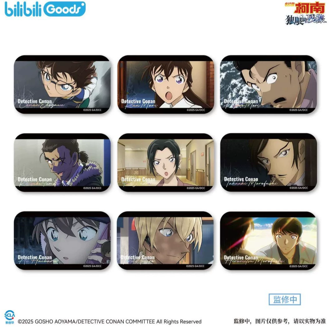 Коллекционная медаль Detective Conan серия ретро музыка снежная тень радуга свет зеркало фантом трюк холодильник магнит папады