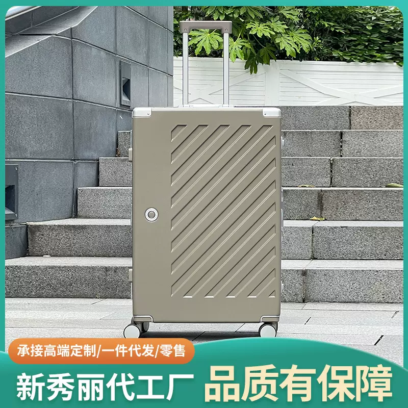精品商务行李箱登机箱铝框结实耐用男女时尚拉杆箱旅行箱包密码锁