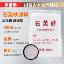 ʯӢɰwVˮ̎^VɳɰӲɰ׳Phɰ50kg