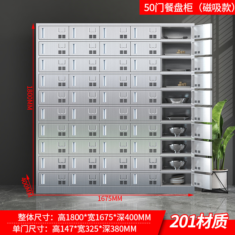 Tacos de acero inoxidable Tacos de comedor de la escuela Tacos de almacenamiento Tacos de personal Tacos de comedor Tacos de almacenamiento Tacos de palillos Tacos de almacenamiento