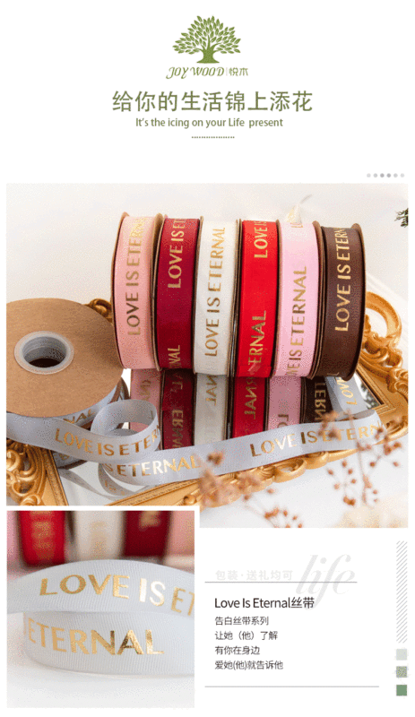 LOVE-螺紋燙金_02