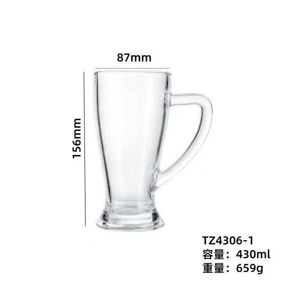 Taza de cerveza de gran capacidad gruesa con taza de mango, taza de cerveza creativa, taza de té, taza de vidrio, logotipo impreso comercial