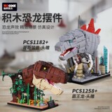 迪库 Lego, фигурка, динозавр, конструктор, тираннозавр Рекс