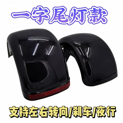 vehicle accessories: colorful mudguards, Electric vehicle fender - mudguard-with-integrated-taillight-single-color-customizable-front-and-rear-set-black