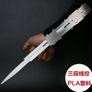 ���R �̿�3COSPLAY���߰����W���_���_�ξ��������䄦