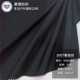 涤纶面料;绣花布;绗缝加工