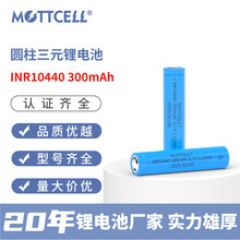 ��Ԫ�10440늳�3.7V��늟o�����300mAh�о10440�늳؏S��ֱ�N