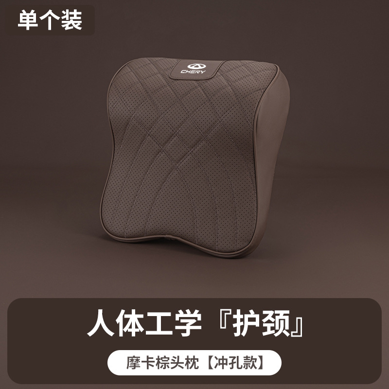 【모카 브라운】머리받침