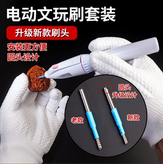 五金工具刷电动笔文玩核桃抛光抠缝刷针2.35刷柄清理缝隙专用套装
