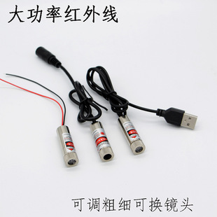 Infrared High-Power 100Mw Straight Cross Dot Adjustable Laser Equipment Positioning Indicator Laser
