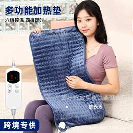 单人安全电热毯灾害安置点人员低温环境睡眠取暖保暖被褥